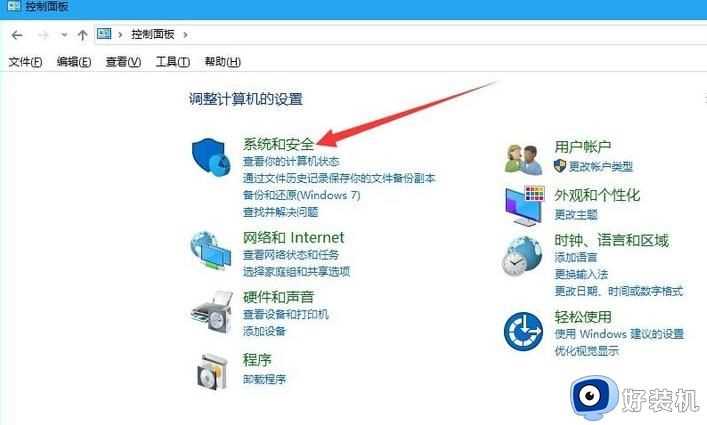 windows已保护你的电脑win10应用无法安装怎么办