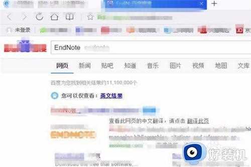 ris怎么打开_ris用什么打开