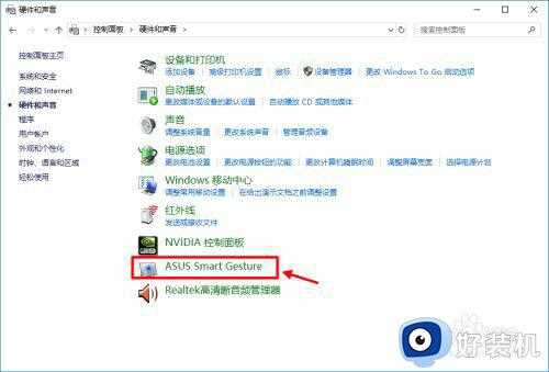 win7华硕笔记本触摸屏怎么开_华硕笔记本win7触摸板在哪里开启