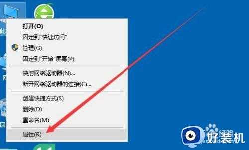 电脑一进入睡眠待机就断网怎么办_电脑进入睡眠状态会断网解决方法