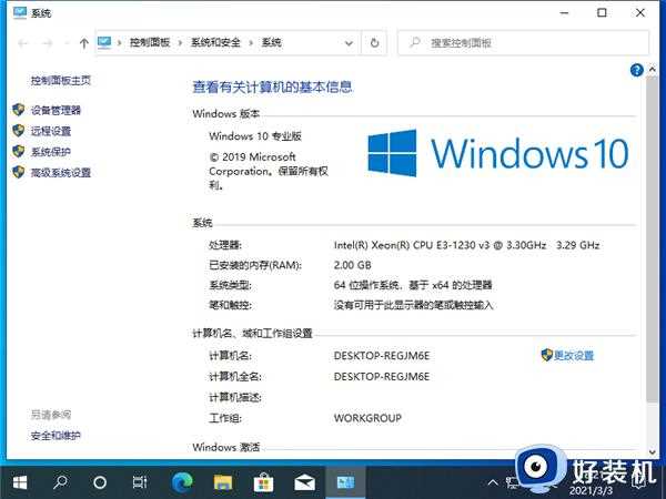 剑灵闪退问题修复方法win10系统_剑灵win10闪退如何解决