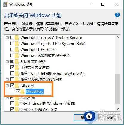 运行帝国时代2提示错误0*c0000022修复方法