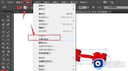 ai怎么做3d立体字效果_ai字体3d立体效果方法