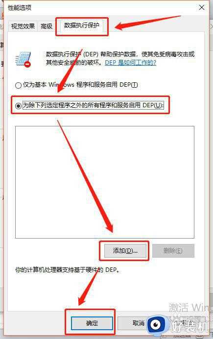 win7电脑文件打开闪退怎么办_win7电脑打开文件夹闪退解决方法