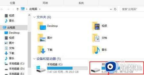 重装win10系统电脑d盘不见了如何处理