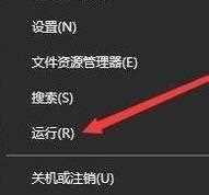 为何win10睡眠了风扇还转_win10睡眠后风扇还转处理方法