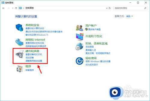 win7华硕笔记本触摸屏怎么开_华硕笔记本win7触摸板在哪里开启