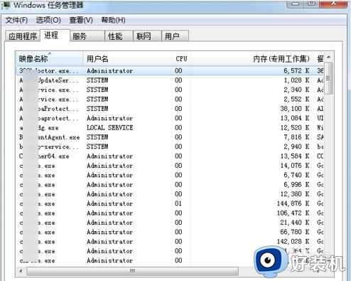 w7进入系统后桌面黑屏只有鼠标怎么办_桌面黑屏只有鼠标如何修复win7