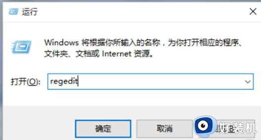 windows11自带照片查看器设置方法_如何设置windows11照片查看器