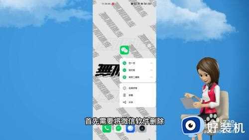 微信登录王者怎么扫码登录_王者如何用微信扫码登录