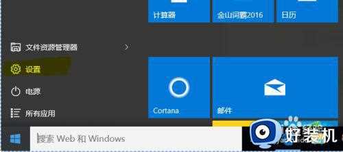 在win10 64位系统下安装gt640驱动总是失败怎么解决