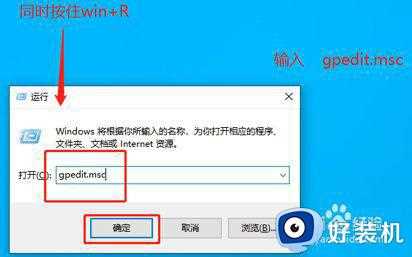 台式win10关机后风扇不停解决方案