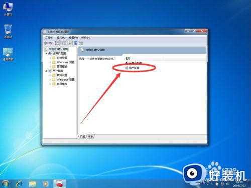 win7 64位系统怎么关闭驱动安装数字签名检测_win7关闭驱动程序强制签名的步骤