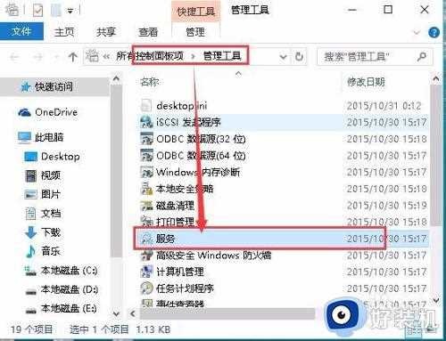 win10无法安装打印机0x0000002错误代码解决方法