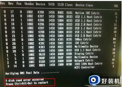 win7系统a disk read error进入不了系统怎么办