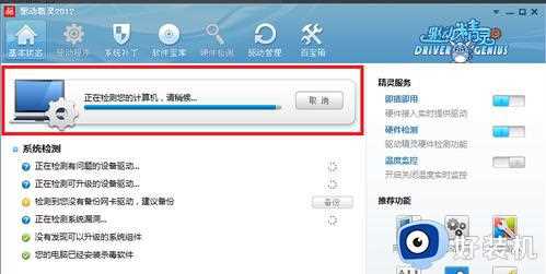 如何在win10装usb2.0驱动_win10电脑怎么安装usb2.0驱动程序