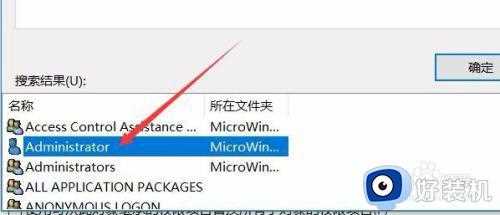 win10电脑注册表无法编辑提示“写该值的新内容时出错”的解决办法