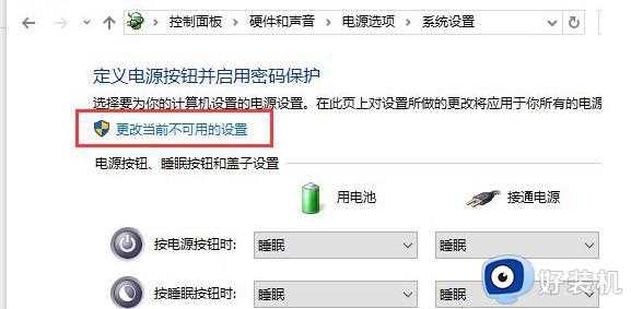 win10关机后自动重启怎么回事_win10关机变重启的解决教程