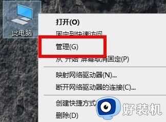 win10重启后桌面图标位置还原怎么办_win10图标重启以后又还原如何解决