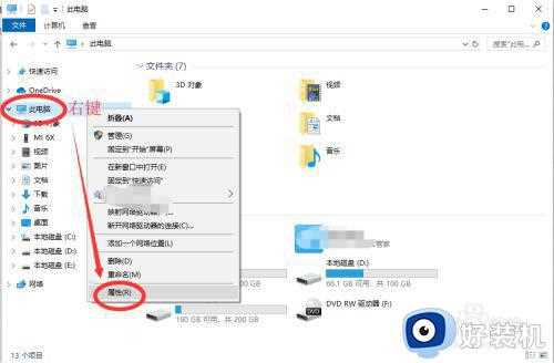 如何唤醒w10睡眠状态电脑_win10睡眠唤醒操作方法