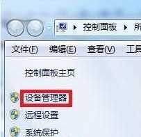 win7系统不能上网进入cmd状态下ipconfig显示媒体已断开如何解决