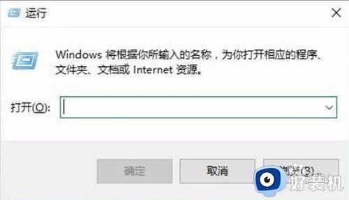 win10关闭windows defender安全中心怎么设置