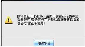 win7 32位花屏怎么办_win7 32位桌面花屏修复方法