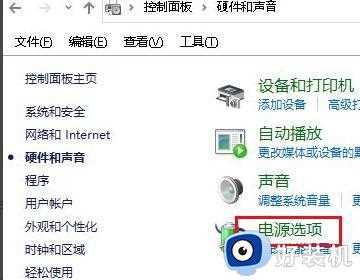 win11系统散热方式方法_win11如何更改系统散热方式