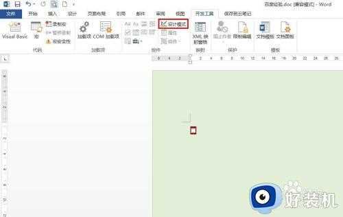 怎么在文档里面插入可以打钩的小方块_word如何添加能打勾的小方块