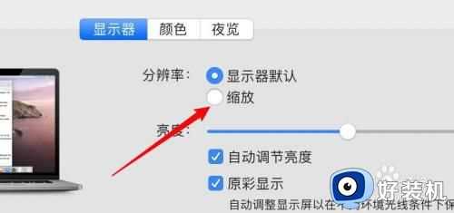 电脑屏幕模糊怎么调整_电脑屏幕显示模糊如何修复