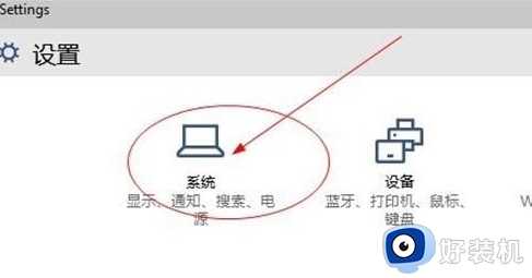 win10状态栏看不到微信怎么回事_win10任务栏没有微信如何显示出来