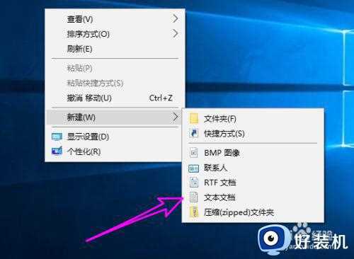 在win10系统下如何禁用3d加速_win10电脑怎么关闭3d加速