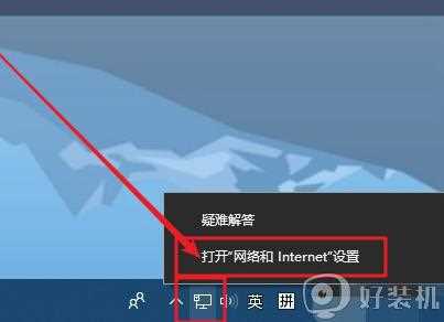 win10 windows无法与设备或主dns服务器通信怎么办