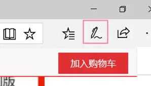 Win11如何操作滚动截图_Win11滚动截图的方法