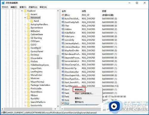 win10键盘上的windows键怎么禁用_win10游戏禁用win键的教程