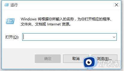 win10出现问题阻止启动疑难解答怎么解决