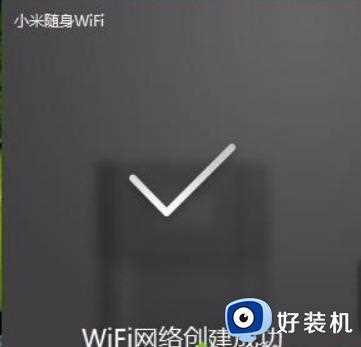 小米随身wifiwin10用不了怎么办_win10系统小米随身wifi用不了如何解决