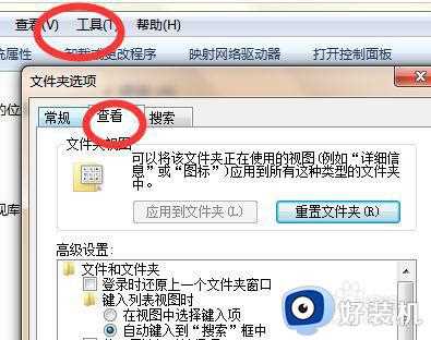 win7看图片缩略图怎么显示_win7图片显示缩略图设置方法