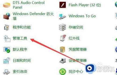 在win10计划任务怎么打开_win10系统计划任务如何启动