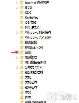 如何取消win10的欢迎界面_win10的欢迎界面怎么关闭