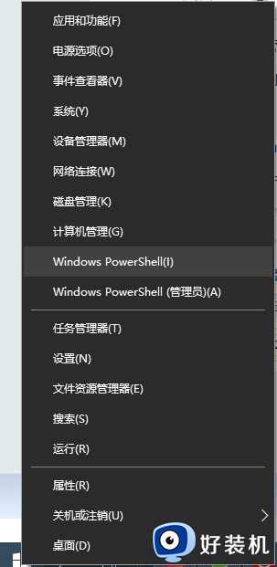 Win10更新Win11失败错误代码0x0解决方法