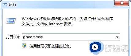 win7 0x80070035解决方案_Win7共享错误代码:0x80070035如何修复