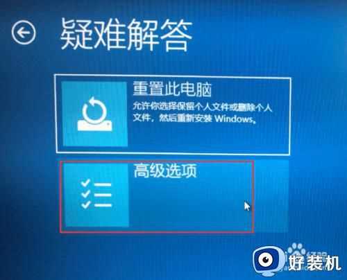 怎么关掉win10数字签名_win10系统关闭数字签名设置方法