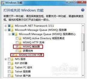 剑灵延迟问题win10怎么办_win10剑灵延迟高如何修复