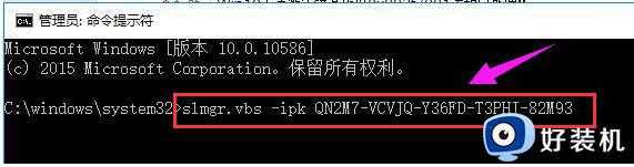 window10错误代码0x803f7001激活失败如何处理