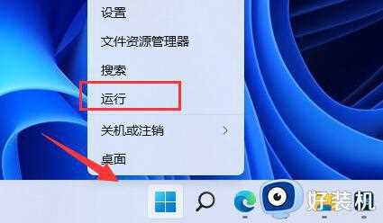 Win11壁纸模糊怎么回事_win11系统桌面壁纸模糊如何修复