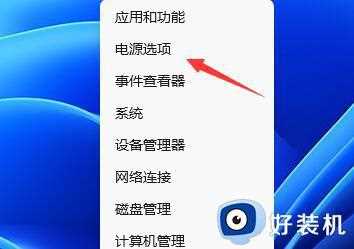 win11怎么设置屏幕待机时间_win11设置屏幕时间的步骤 