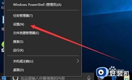 如何设置win10游客账户_win10电脑怎么设置游客账户