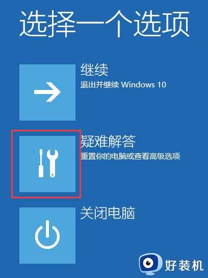 win10安全模式如何卸载显卡驱动_win10安全模式删除显卡驱动的步骤