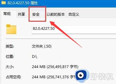 win11文件夹打不开怎么回事_win11系统文件夹打不开解决方法